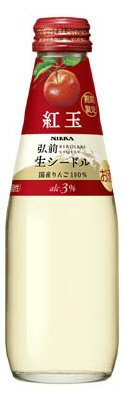 ニッカ弘前　生シードル　紅玉リンゴ