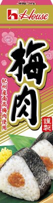 梅肉