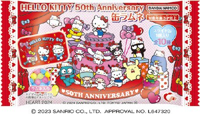 ＫＩＴＴＹ５０ｔｈ缶ラムネ
