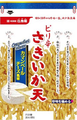 ピリ辛さきいか天　カマンベールチーズ風味