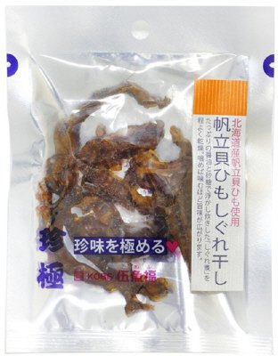 一杯の珍極）帆立貝ひもしぐれ干し