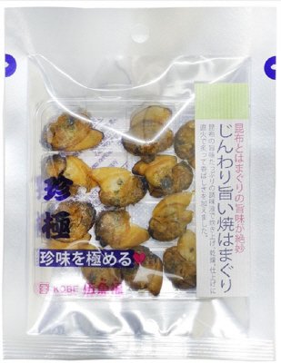 一杯の珍極）じんわり旨い焼はまぐり