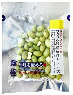 一杯の珍極）サクサク枝豆とカリカリチーズ