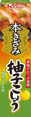 本きざみ柚子こしょう