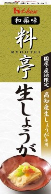 料亭生しょうが