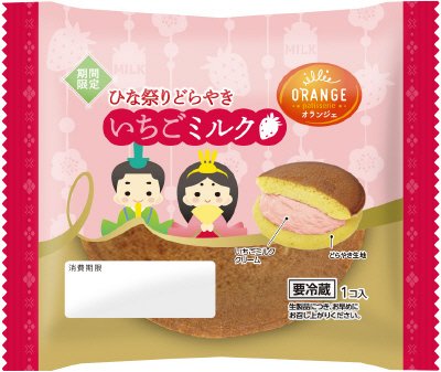 ひな祭りどらやき・いちごミルク