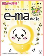 ｅ－ｍａのど飴小袋ちいかわ第三弾