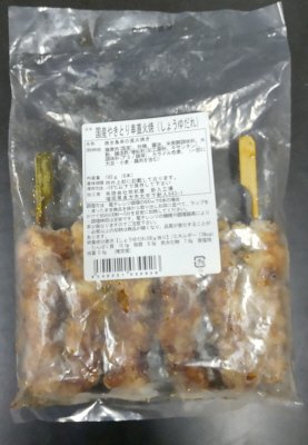 国産やきとり串直火焼き（しょうゆだれ）