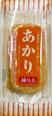あかり練り天