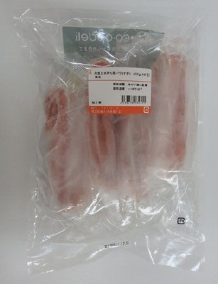 産直お米育ち豚バラうすぎり