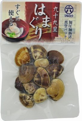 九十九里はまぐり