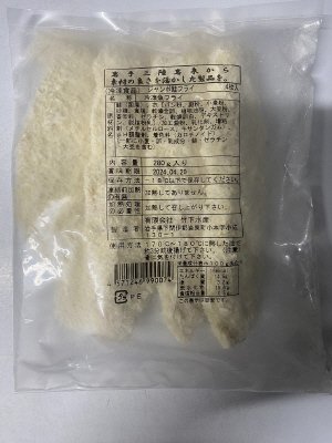 ジャンボ鮭フライ4枚入