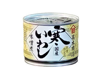 寒いわし味噌煮
