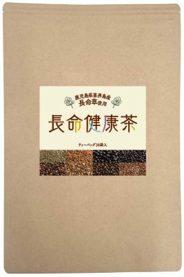 長命健康茶