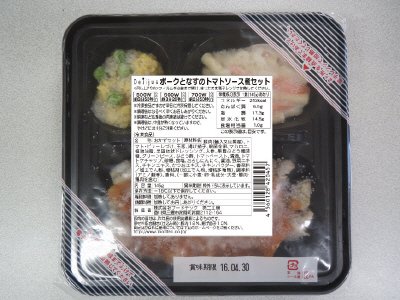 Delijus　ポークとなすのトマトソース煮セット