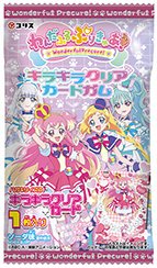 わんだふるぷりきゅあ！キラキラクリアカードガム