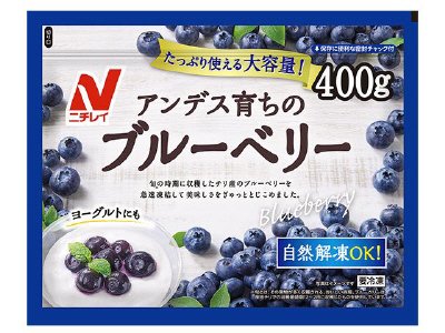 アンデス育ちのブルーベリー