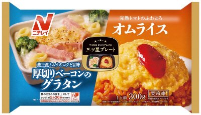 三ツ星プレート　厚切りベーコンのグラタン＆オムライス