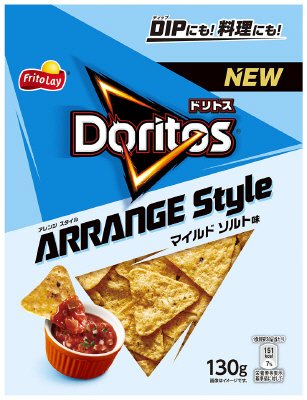 ドリトス　ＡＲＲＡＮＧＥ　Ｓｔｙｌｅ　マイルドソルト味