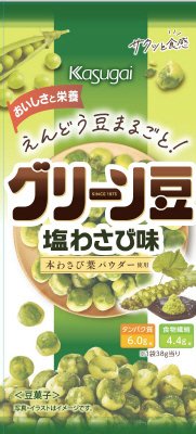 スリムグリーン豆　塩わさび味