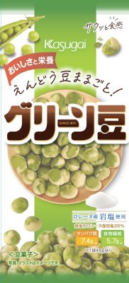 スリムグリーン豆