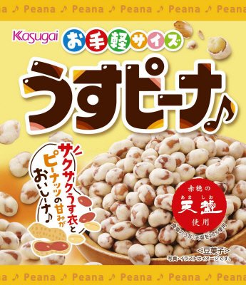 エコノミーうすピーナ
