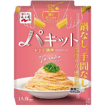 パキット　たらこ