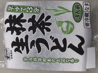 抹茶生うどん３人前