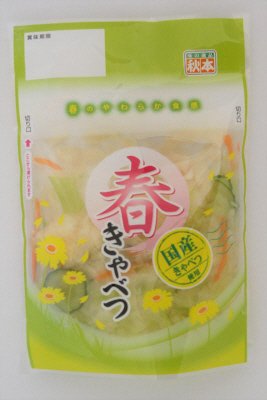 春きゃべつ　130ｇ