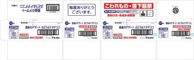 食後のデザートぶどう＆ナタデココ