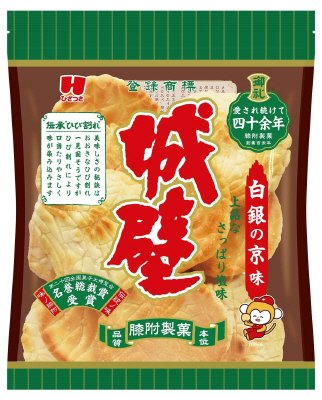無選別城壁白銀の京味
