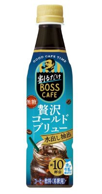 サントリーコーヒー割るだけボスカフェ　贅沢コールドブリュー　３４０ｍｌペット　アイキャッチシール付
