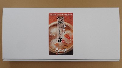 海鮮しゅうまい三昧(お試しセット)
