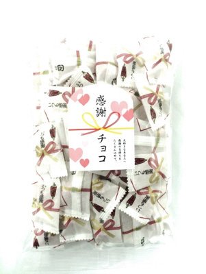感謝チョコ
