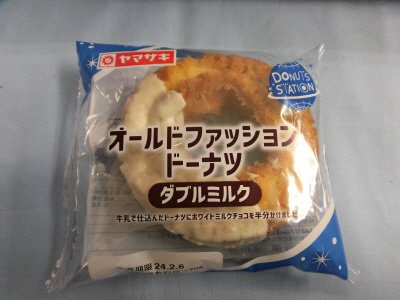 オールドファッションドーナツ（ダブルミルク）