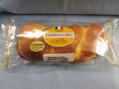 ツイストサンド（マーガリン）おいしさ宣言