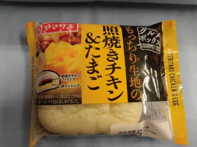 グルメボックスもっちり生地の照焼きチキン＆たまご