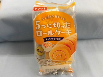 ５つに切ったロールケーキ（キャラメルラテ風味）