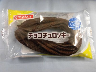 チョコチュロッキー