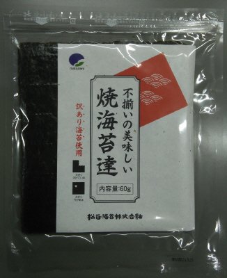 韓国産不揃いの美味しい海苔達