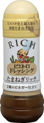 ピエトロドレッシング　たまねぎリッチ
