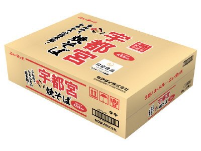 宇都宮焼そば
