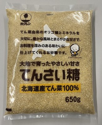 てんさい糖