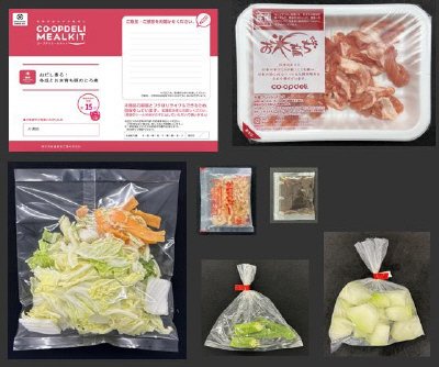 おだし香る！冬瓜とお米育ち豚のとろ煮