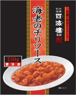 四海樓監修　海老のチリソース