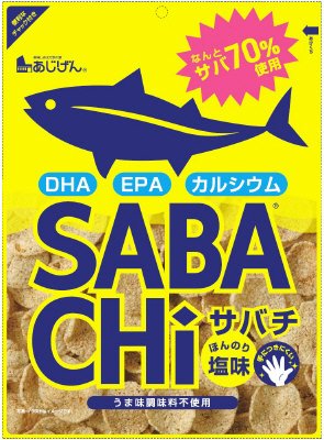 サバチ