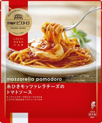 洋麺屋ピエトロ　糸ひきモッツァレラチーズのトマトソース