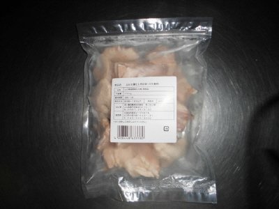 ふかわ鶏もも肉切身（バラ凍結）