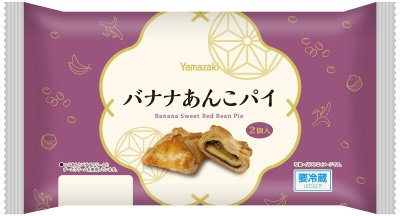 バナナあんこパイ