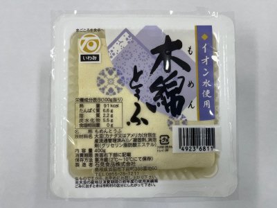 木綿豆腐４００ｇ
